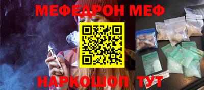 герыч Комсомольск-на-Амуре