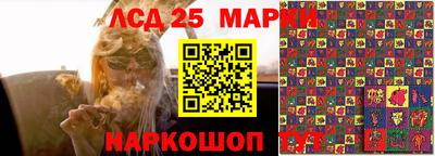 2c-b Конаково