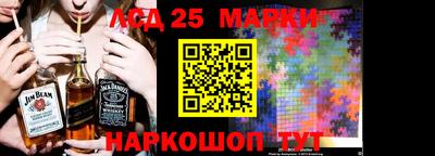 герыч Комсомольск-на-Амуре