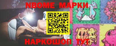 2c-b Конаково