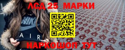 2c-b Конаково