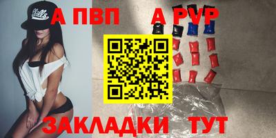 герыч Комсомольск-на-Амуре