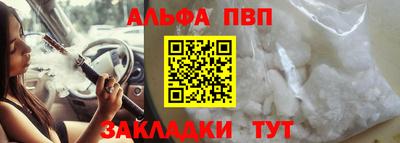 герыч Комсомольск-на-Амуре