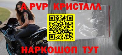 герыч Комсомольск-на-Амуре