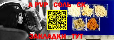 2c-b Конаково
