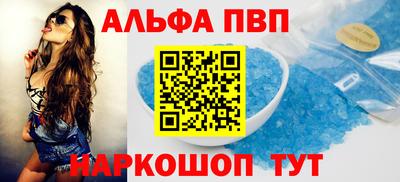2c-b Конаково