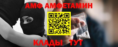 герыч Комсомольск-на-Амуре
