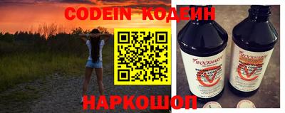 герыч Комсомольск-на-Амуре