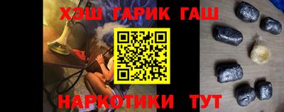 гашиш Коммунар