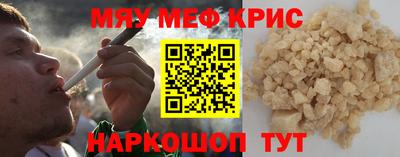 герыч Комсомольск-на-Амуре