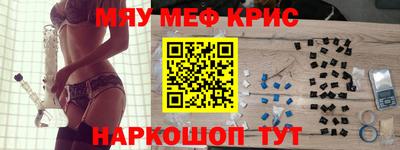 герыч Комсомольск-на-Амуре