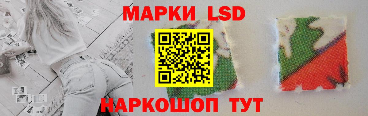 ЛСД экстази ecstasy  Вход с VPN  Биробиджан  ЛСД экстази ecstasy 