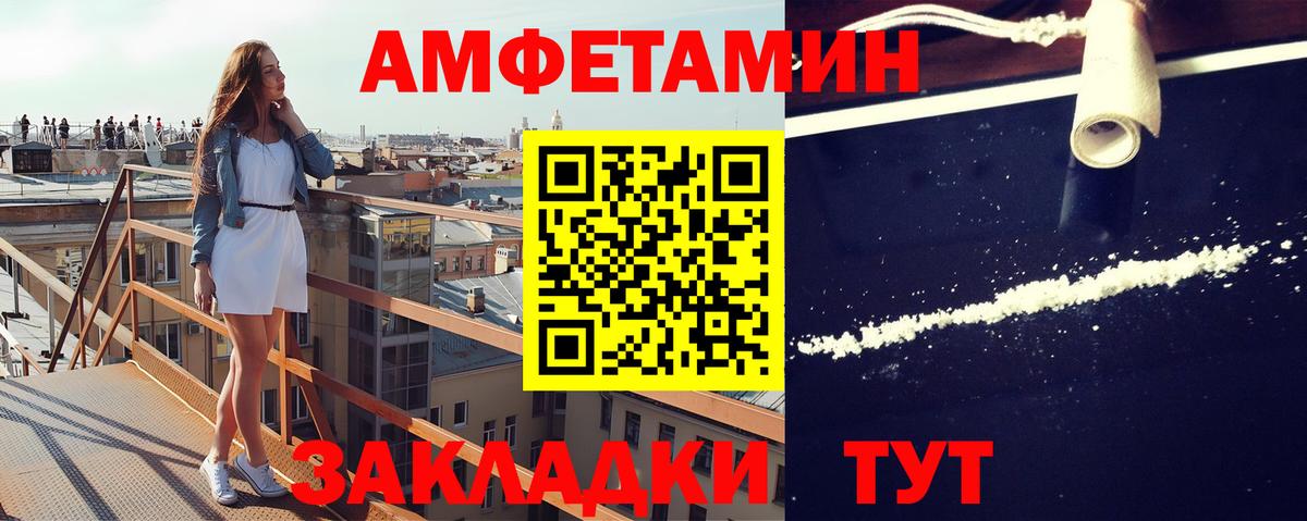 Метамфетамин пудра  Метамфетамин пудра  Первитин  Биробиджан  Вход с VPN 