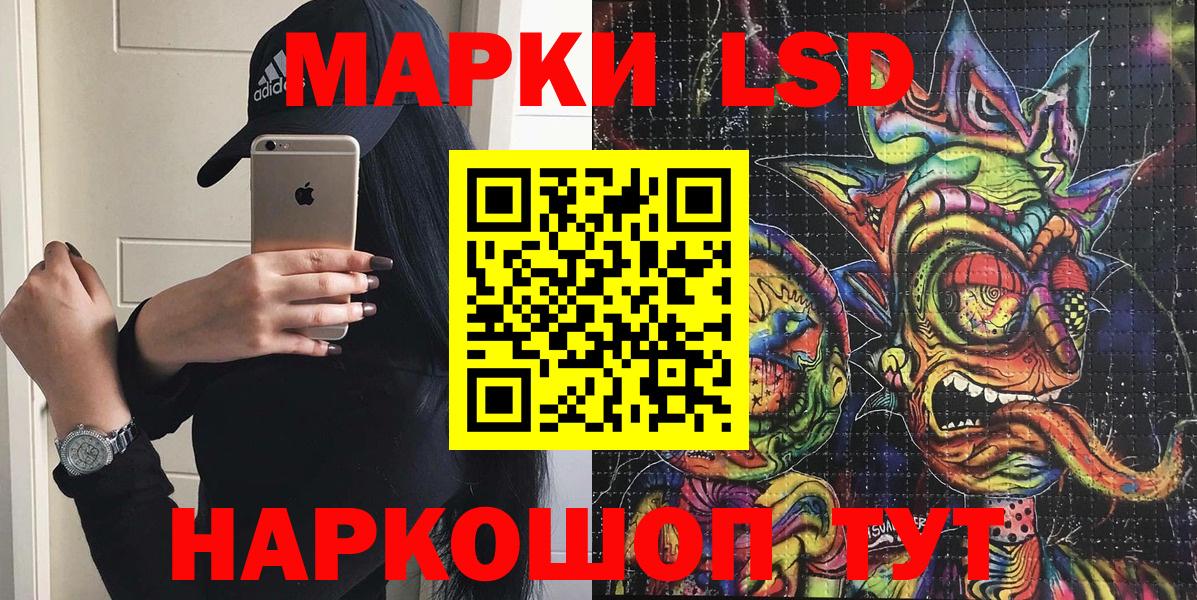 Марки N-bome  как найти наркотики  Вход с VPN  Биробиджан  Марки N-bome 1500мкг 