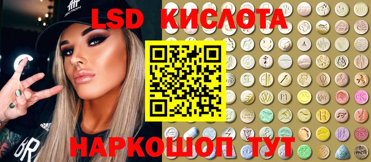 Марки N-bome 1500мкг Биробиджан