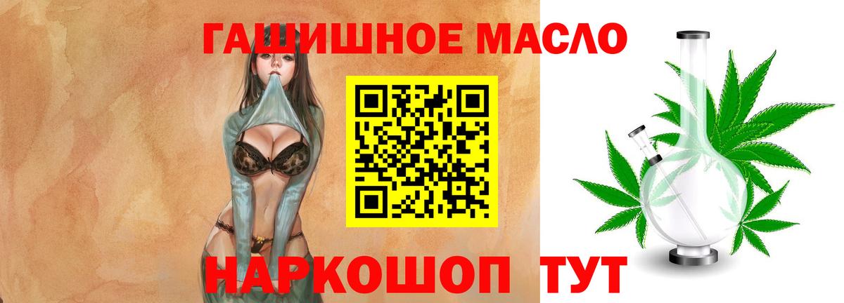 ТГК Wax Биробиджан