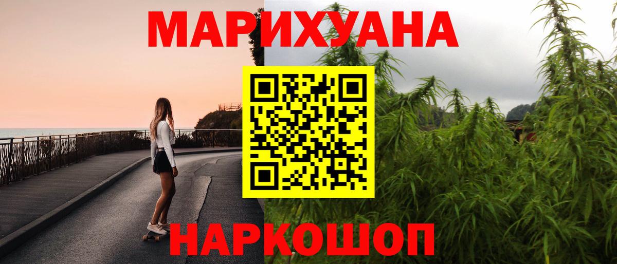 МАРИХУАНА сатива  Марихуана индика  Биробиджан  Марихуана ГИДРОПОН  Вход с VPN  Бошки марихуана планчик 